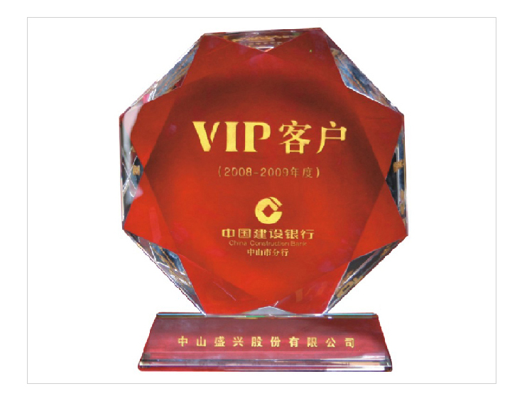 VIP customer of China Construction bank